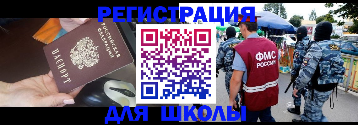 форма 3 в Камешково