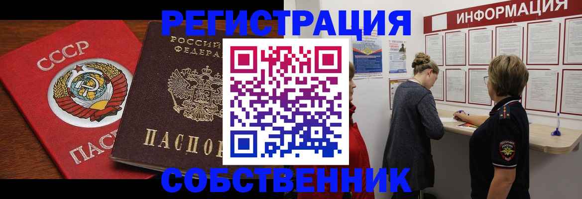 форма 3 в Камешково
